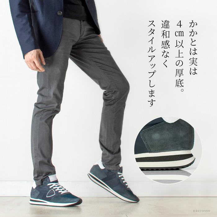 PHILIPPE MODEL（フィリップモデル） PHILIPPE MODEL PARIS tropez X