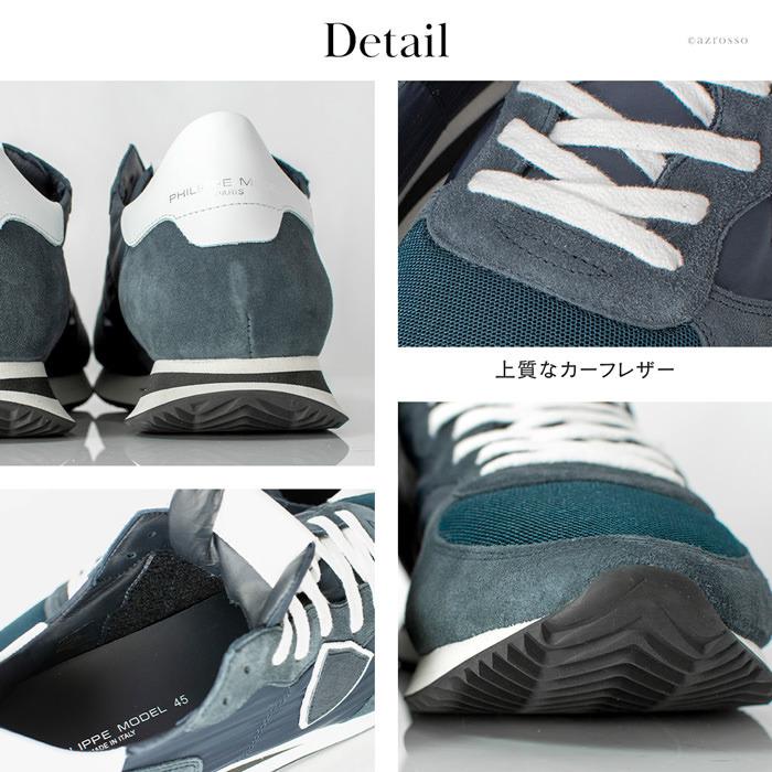 PHILIPPE MODEL（フィリップモデル） PHILIPPE MODEL PARIS tropez X