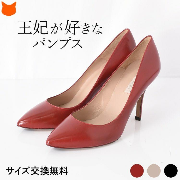 PURA LOPEZ ハイヒール パンプス ポインテッド ヒール 9cm PURA LOPEZ ハイヒール パンプス ポインテッド ヒール 9cm