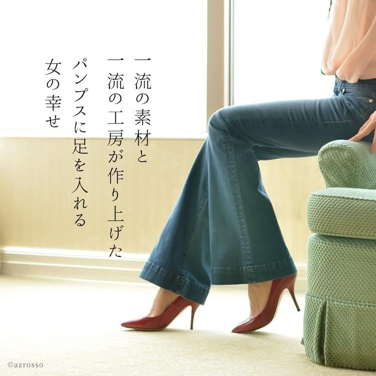 PURA LOPEZ ハイヒール パンプス ポインテッド ヒール 9cm PURA LOPEZ ハイヒール パンプス ポインテッド ヒール 9cm