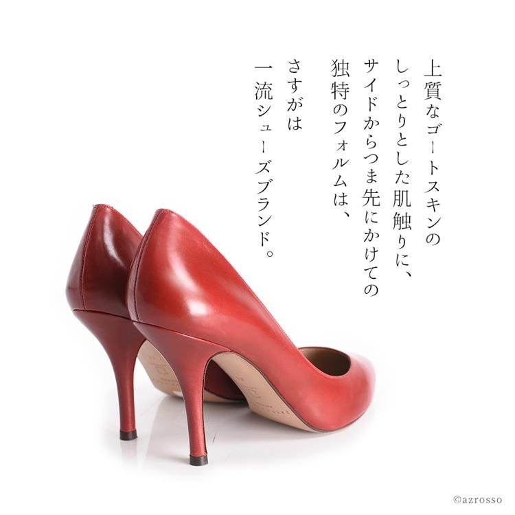 PURA LOPEZ ハイヒール パンプス ポインテッド ヒール 9cm PURA LOPEZ ハイヒール パンプス ポインテッド ヒール 9cm