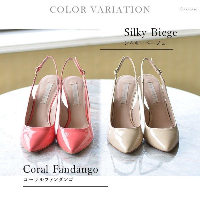 PURA LOPEZ ピンヒール バックストラップ パンプス ピンク 人気