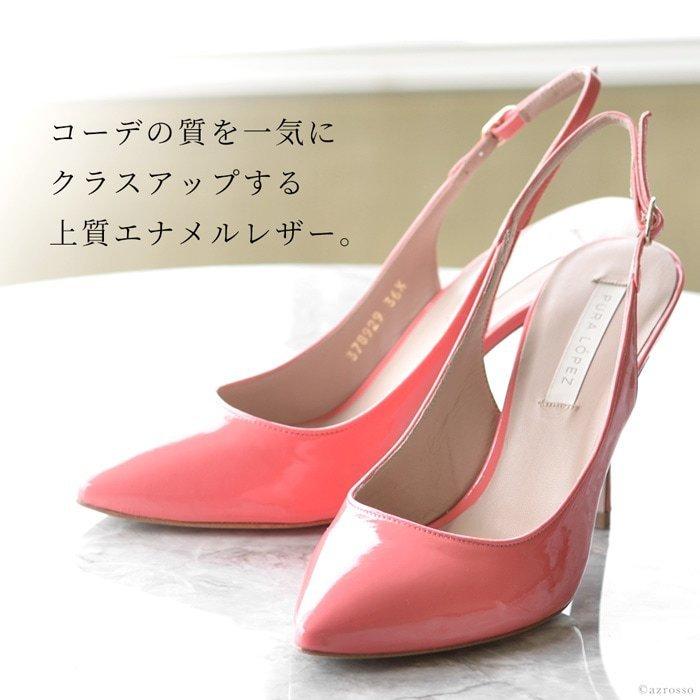 PURA LOPEZ ピンヒール バックストラップ パンプス ピンク 人気