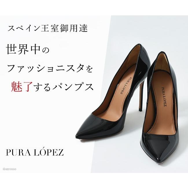 PURA LOPEZ パンプス 本革 エナメル ベージュ ポインテッドトゥ