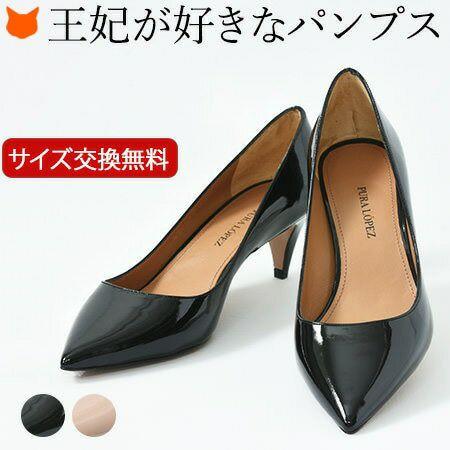 PURA LOPEZ パンプス 本革 エナメル ヒール ポインテッドトゥ