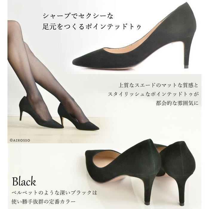 PURA LOPEZ ポインテッド トゥ パンプス スエード レザー 本革