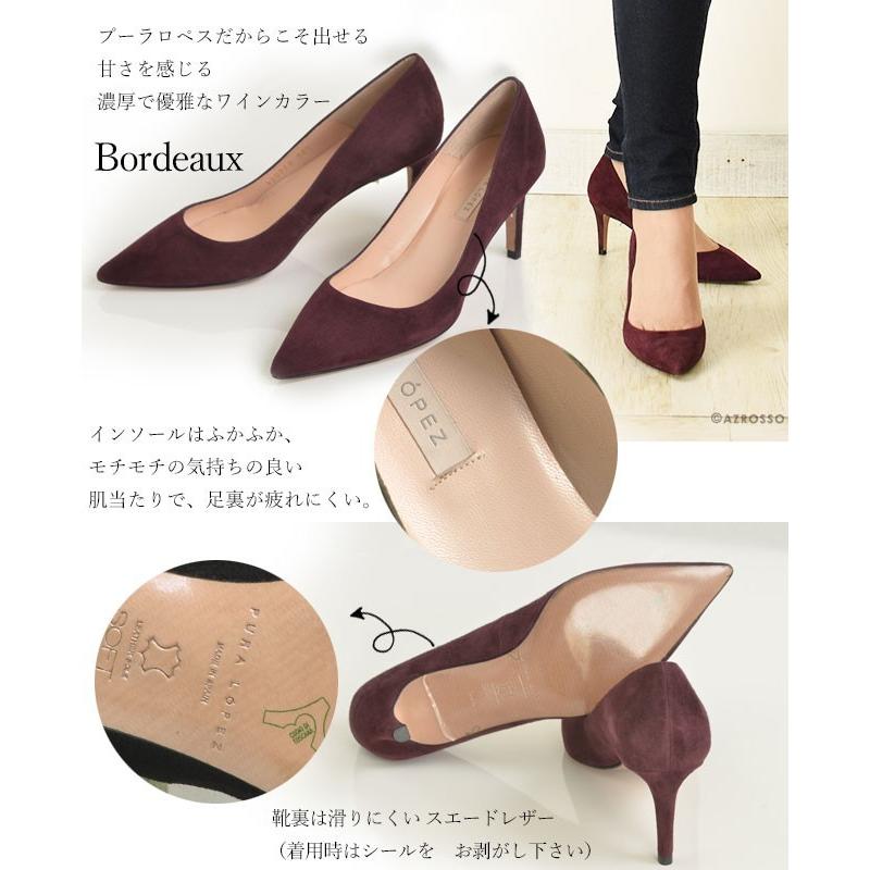 PURA LOPEZ ポインテッド トゥ パンプス スエード レザー 本革