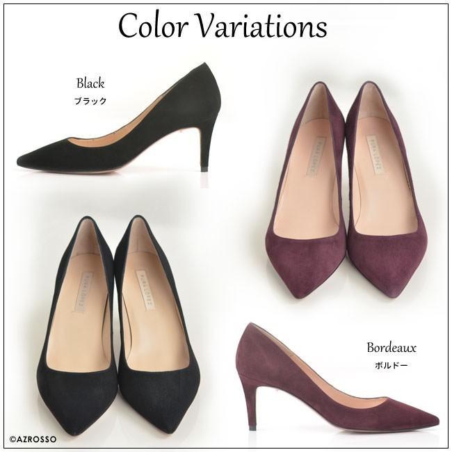 PURA LOPEZ ポインテッド トゥ パンプス スエード レザー 本革