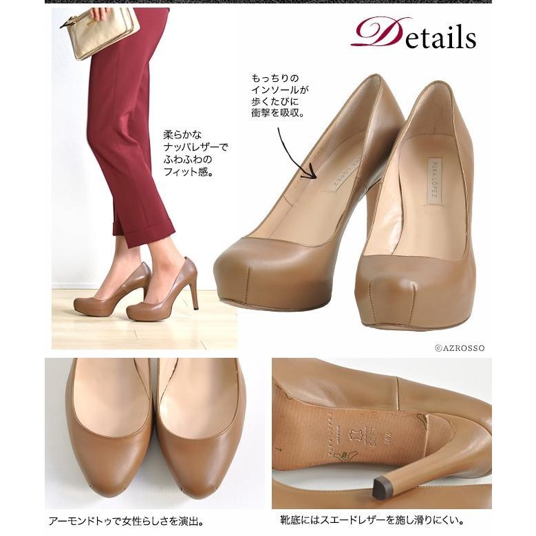 PURA LOPEZ プラットフォーム パンプス ハイヒール 本革 プーラロペス