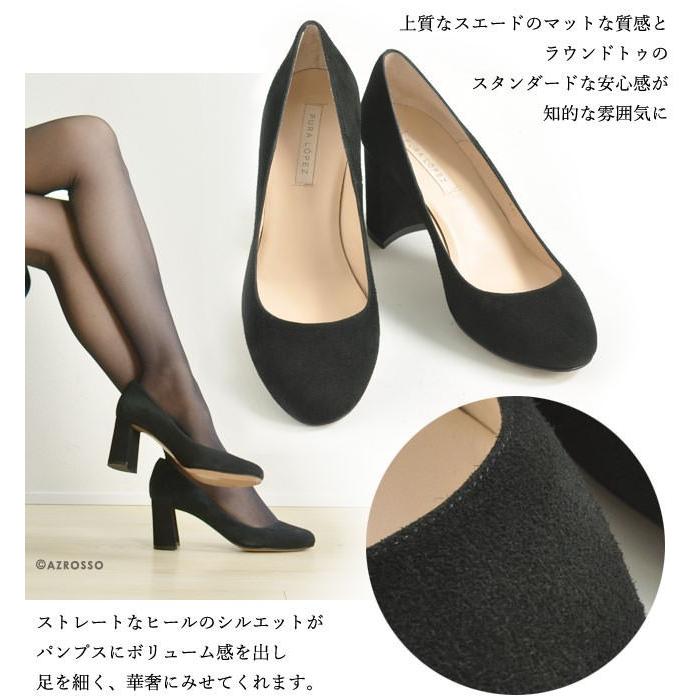 【美品✨】☆ペリーコ☆パンプス☆スエード☆22cm☆ダークブラウン☆ Exclusive Order Fair | PELLICO｜ペリーコ