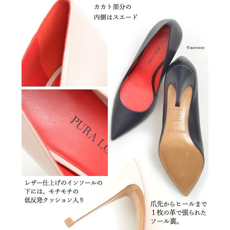 PURA LOPEZ ハイヒール パンプス 9cm ベージュ ピンク 24cm 25cm 本革