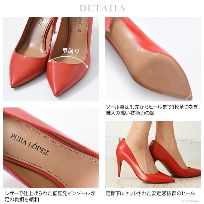 PURA LOPEZ 9cm ハイ ヒール レザー パンプス 赤 レッド 25cm ポイン