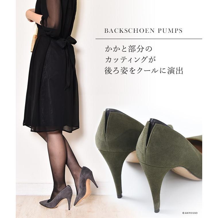 カーキ スエード パンプス ポインテッド トゥ ハイヒール 本革 9cm ヒール ブランド プーラロペス レディース 靴 通勤 大きいサイズ 25 グレージュ Plal150 シンフーライフアザーライフ 通販 Yahoo ショッピング