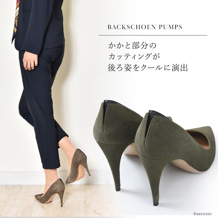 PURA LOPEZ スエード パンプス ポインテッド トゥ ハイヒール PURA LOPEZ スエード パンプス ポインテッド トゥ ハイヒール