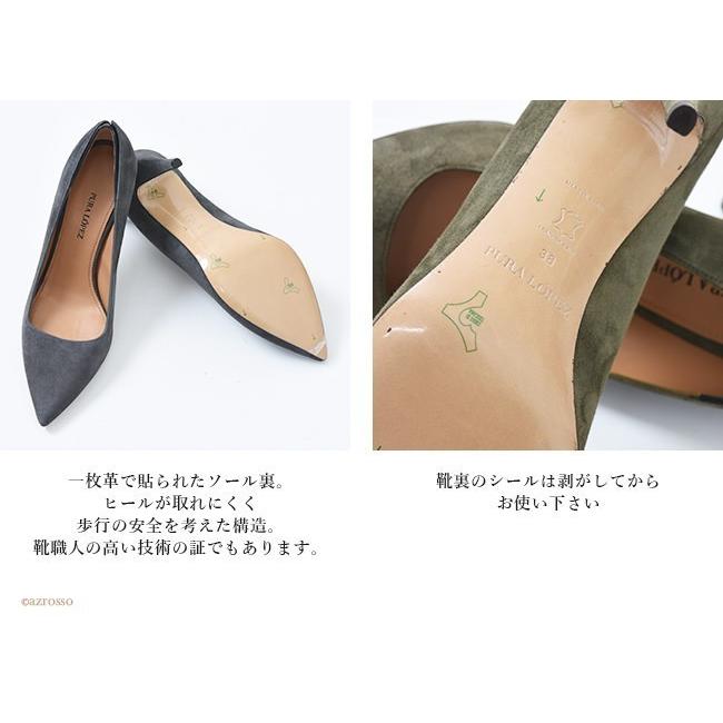 カーキ スエード パンプス ポインテッド トゥ ハイヒール 本革 9cm ヒール ブランド プーラロペス レディース 靴 通勤 大きいサイズ 25 グレージュ Plal150 シンフーライフアザーライフ 通販 Yahoo ショッピング