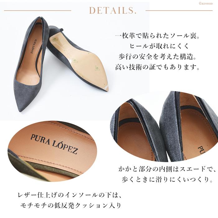 PURA LOPEZ スエード パンプス ポインテッド トゥ ハイヒール PURA LOPEZ スエード パンプス ポインテッド トゥ ハイヒール