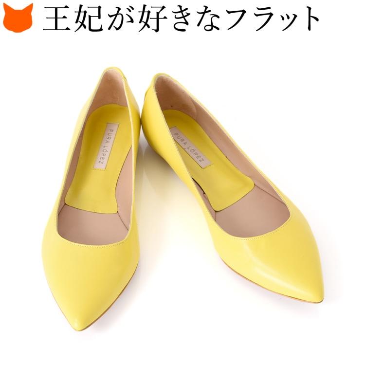 PURA LOPEZ ローヒール パンプス 黄色 レザー 痛くない 本革 PURA LOPEZ ローヒール パンプス 黄色 レザー 痛くない 本革