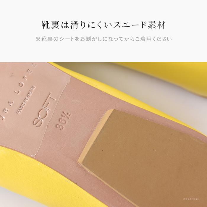 PURA LOPEZ ローヒール パンプス 黄色 レザー 痛くない 本革 PURA LOPEZ ローヒール パンプス 黄色 レザー 痛くない 本革