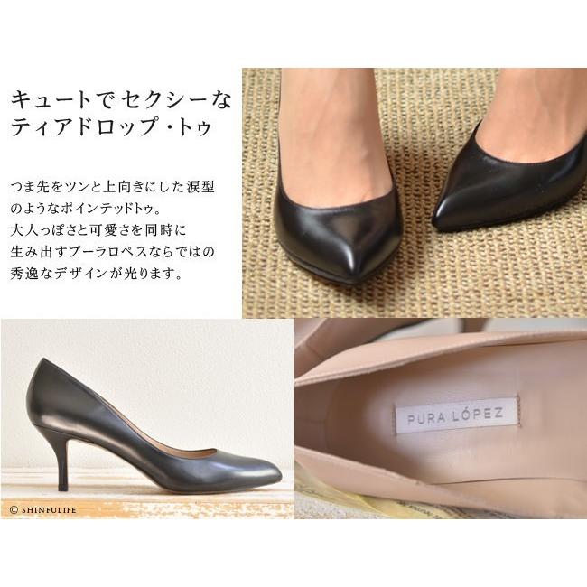 PURA LOPEZ レザー パンプス ベージュ 本革 プーラロペス ヒール PURA LOPEZ レザー パンプス ベージュ 本革 プーラロペス ヒール