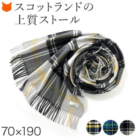 ストール 大判 タータンチェック 厚手 冬 レディース ブランド イギリス ラムズ ウール アンゴラ 柔らかい おしゃれ ブラック 黒 イエロー ブルー グリーン Pldthr621 シンフーライフアザーライフ 通販 Yahoo ショッピング