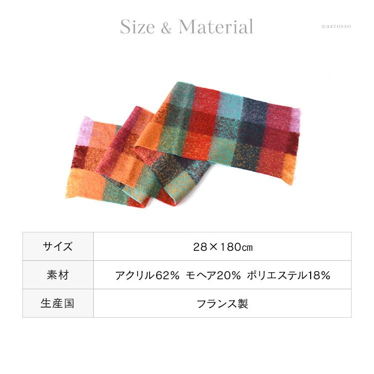 agnona マフラー　ストール　カシミア　シルク マルチカラー　チェック柄 agnona マフラー ストール カシミア シルク マルチカラー