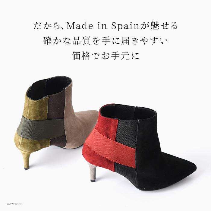 バイカラー ブーティ レディース スエード レザー ブーツ ハイヒール