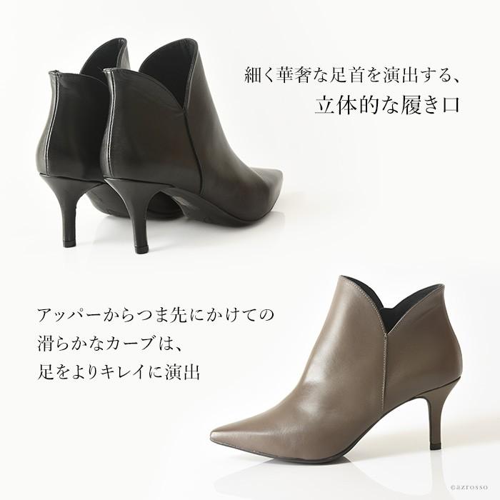 ショートブーツ ブーティ ブラック レディース レザー 本革 Vカット ショートブーツ ブーティ ブラック レディース レザー 本革 Vカット