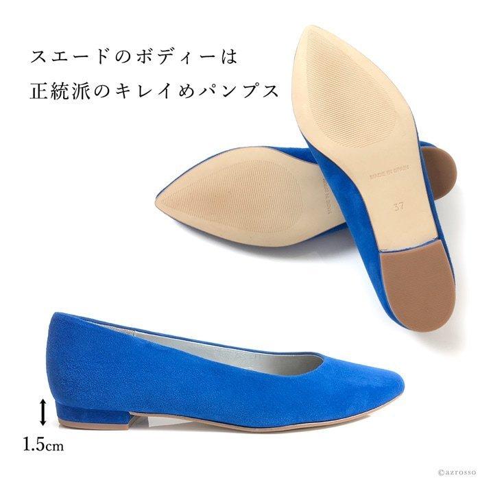 フラット パンプス ポインテッドトゥ スエード レザー 25cm 25.5