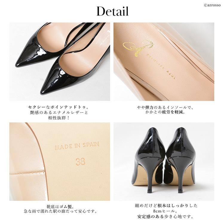 パンプス エナメル ヒール 本革 レザー スペイン製 歩きやすい パンプス エナメル ヒール 本革 レザー スペイン製 歩きやすい
