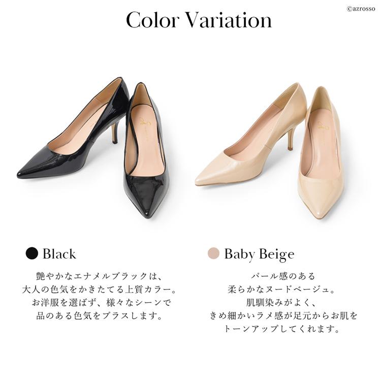 パンプス エナメル ヒール 本革 レザー スペイン製 歩きやすい パンプス エナメル ヒール 本革 レザー スペイン製 歩きやすい