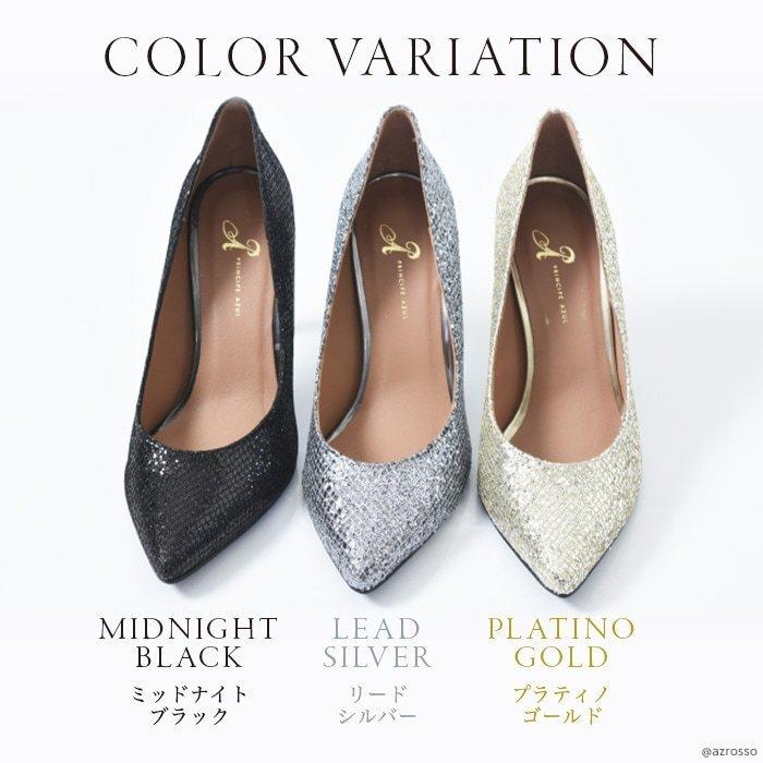 エナメル パンプス ポインテッドトゥ ヒール 6cm 7cm 靴 イタリア 
