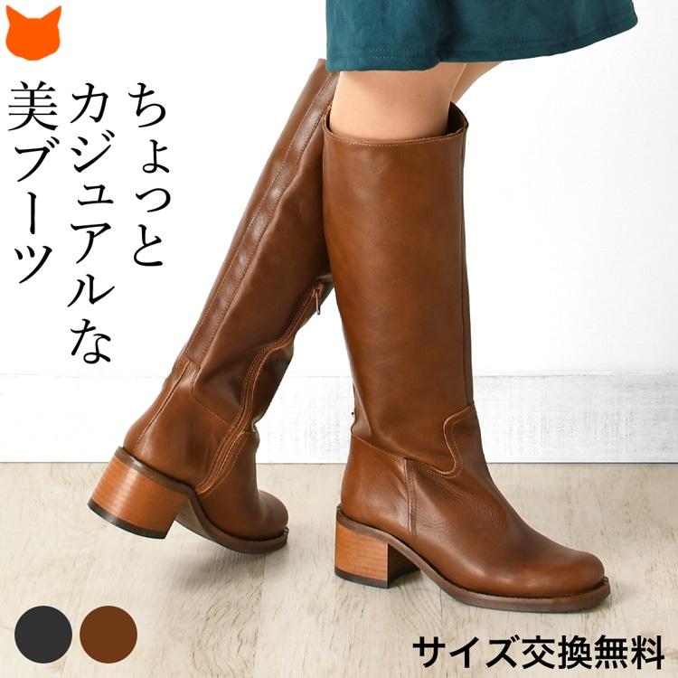 本革 ロングブーツ レディース 黒 6cm ヒール 太め レザー 本革 ロングブーツ レディース 黒 6cm ヒール 太め レザー