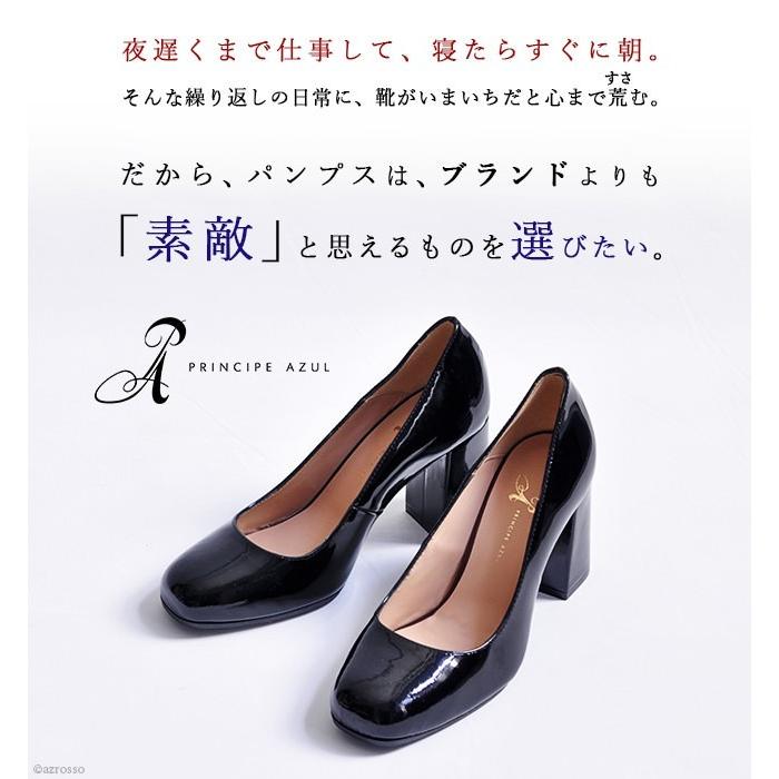 パンプス エナメル 本革 スクエアトゥ 太ヒール チャンキー 歩きやすい 