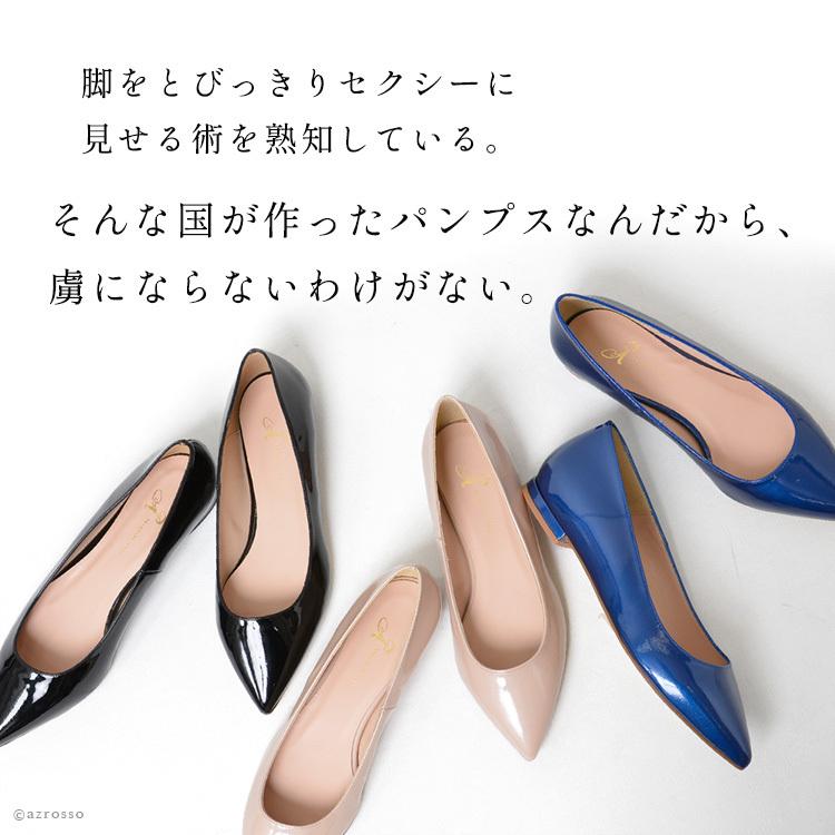 エナメル フラットシューズ 本革 ポインテッドトゥ フラット パンプス ぺたんこ 靴 エナメルシューズ 黒 ベージュ ネイビー 通勤 大きいサイズ 25cm 26cm Pri9400 シンフーライフアザーライフ 通販 Yahoo ショッピング