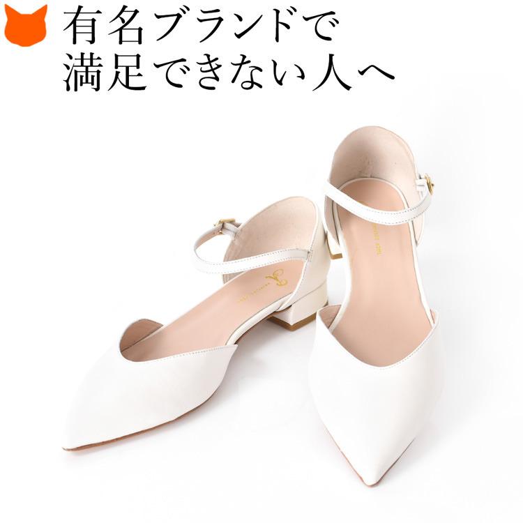 ストラップ パンプス ホワイト ロー ヒール フラット 2cm おしゃれ 25cm 24.5cm 歩きやすい 40代 50代 結婚式｜shinfulife-otherlife