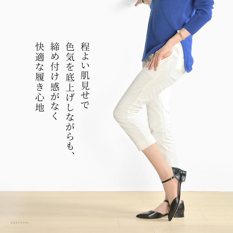 ストラップ パンプス ホワイト ローヒール フラット ポイン