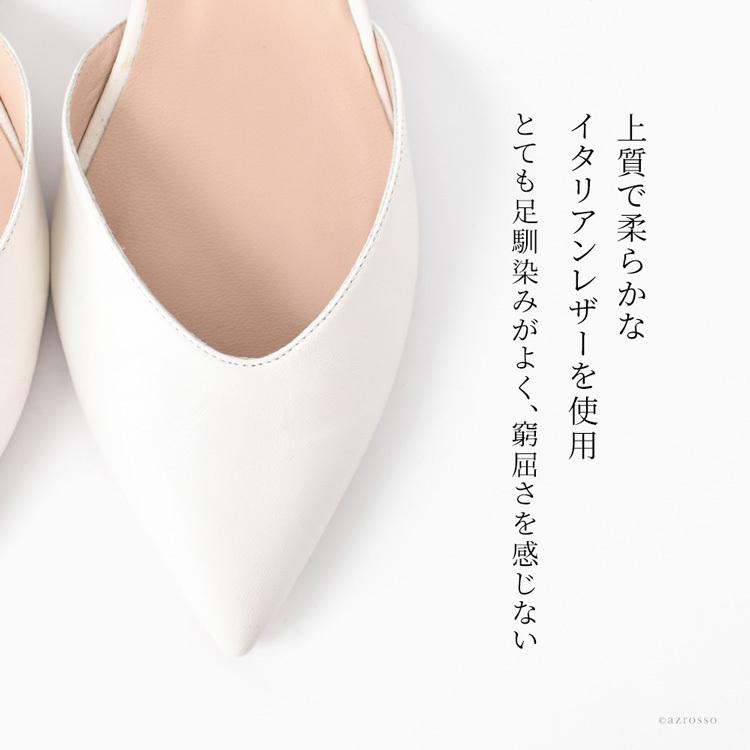 ストラップ パンプス ホワイト ローヒール フラット ポイン