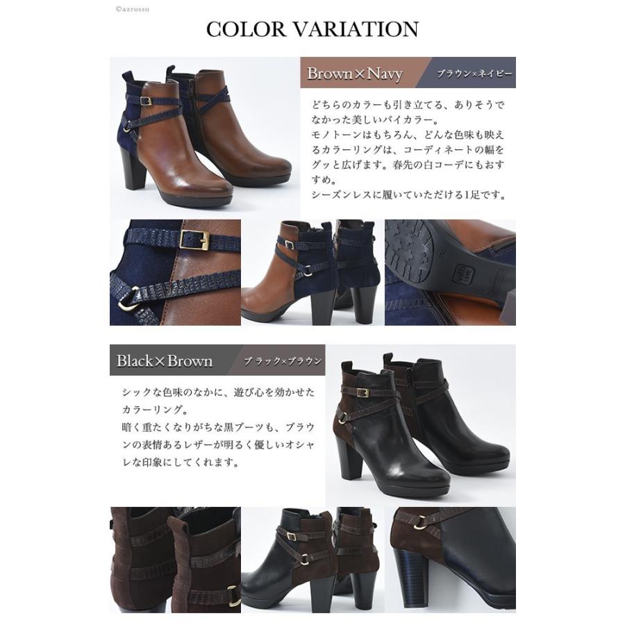 ショート ブーツ レディース ブーティ バイカラー チャンキー ヒール スペイン製 本革 Priv994 シンフーライフアザーライフ 通販 Yahoo ショッピング