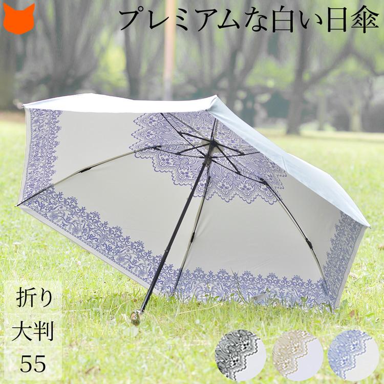 第1位獲得 日傘 折りたたみ 傘 レディース 晴雨兼用 おしゃれ レース柄 プレミアムホワイト Uvion 日本製 Uvカット 熱中症 対策 軽量 白 母の日 プレゼント 実用的 花以外 Rakuten Www Technet 21 Org