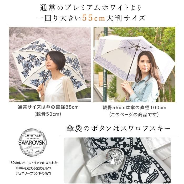 日傘 折りたたみ 傘 レディース 晴雨兼用 おしゃれ レース柄 プレミアムホワイト Uvion 日本製 Uvカット 熱中症 対策 軽量 白 母の日 プレゼント 実用的 花以外 Pw3941 シンフーライフアザーライフ 通販 Yahoo ショッピング