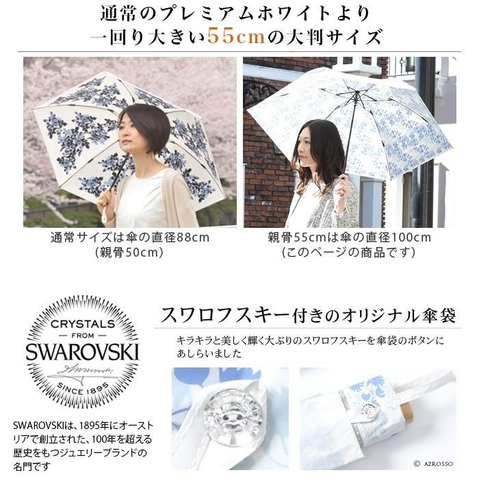 折りたたみ 傘 日傘 プレミアムホワイト Uvion ブランド 日本製 ボーダー 柄 白 ホワイト 晴雨兼用 超軽量 Uvカット 遮熱 遮光 母の日 プレゼント 実用的 花以外 Pw3952 シンフーライフアザーライフ 通販 Yahoo ショッピング