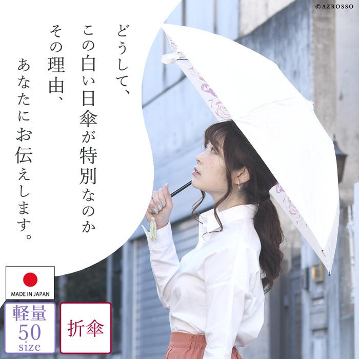 即納最大半額 日傘 折りたたみ 白 傘 花柄 ローズ プレミアム ホワイト 紫外線カット 日本製 晴雨兼用 プレゼント 母の日 母 義母 花以外 実用的 Uvion 値引きする Www Ladislexia Net