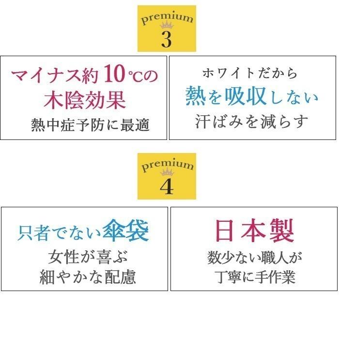 正規激安 日傘 折りたたみ 白 傘 花柄 ローズ プレミアム ホワイト 紫外線カット 日本製 晴雨兼用 プレゼント 母の日 母 義母 花以外 実用的 Uvion Pw4010 シンフーライフアザーライフ 通販 Yahoo ショッピング 新しい到着 Www Ladislexia Net