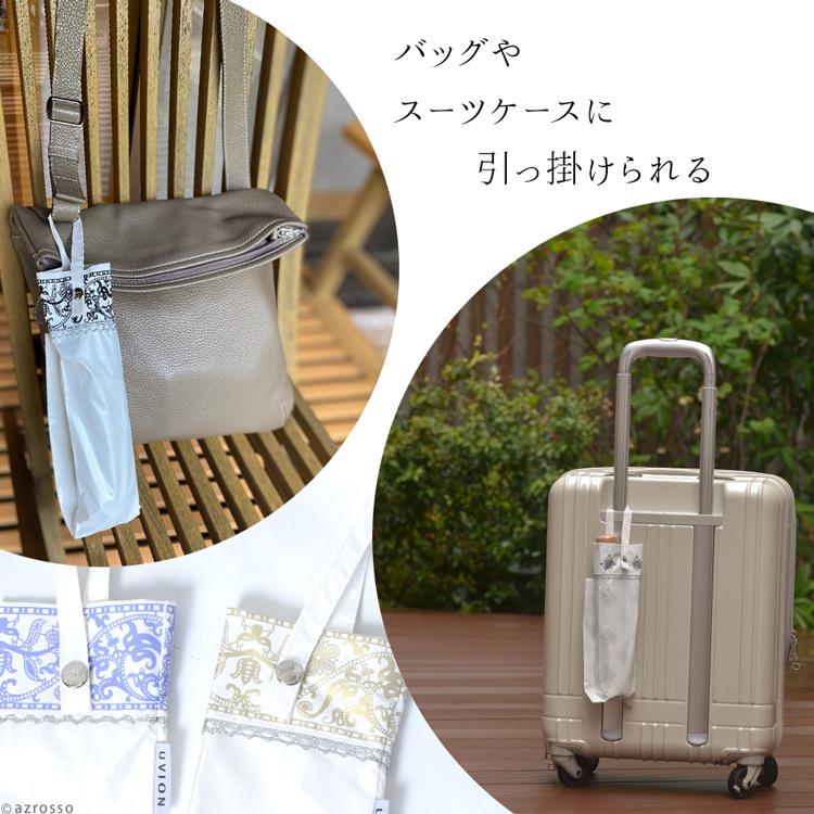 UVION ユビオン プレミアムホワイト 傘袋 日傘 ケース 傘カバー 