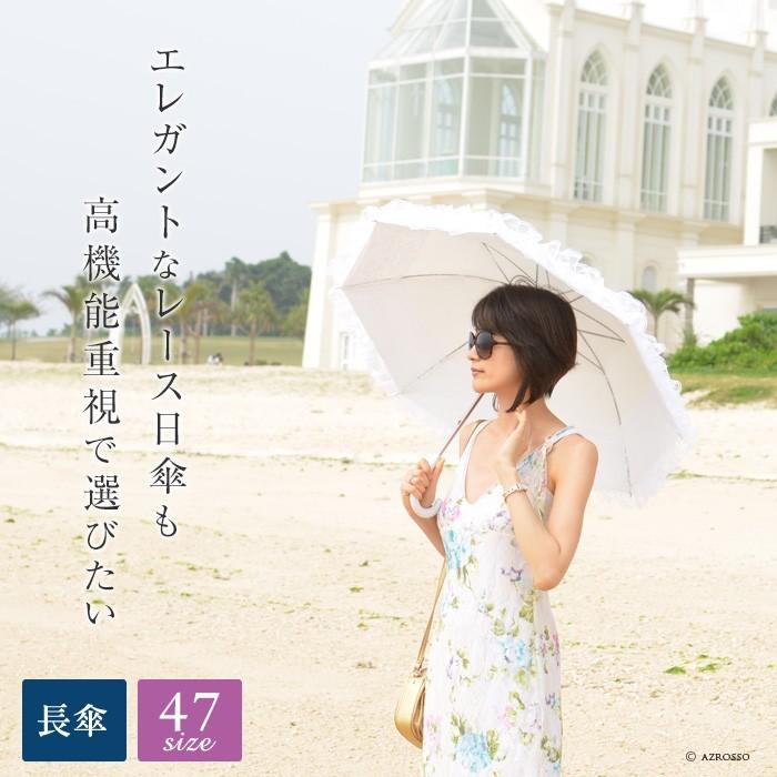 日傘 晴雨兼用 レディース 長傘 おしゃれ 2段 フリル レース 白 ホワイト ブルー 青 ピンク 女性 プレゼント 実用的 花以外 プレミアムホワイト Pwf8 シンフーライフアザーライフ 通販 Yahoo ショッピング