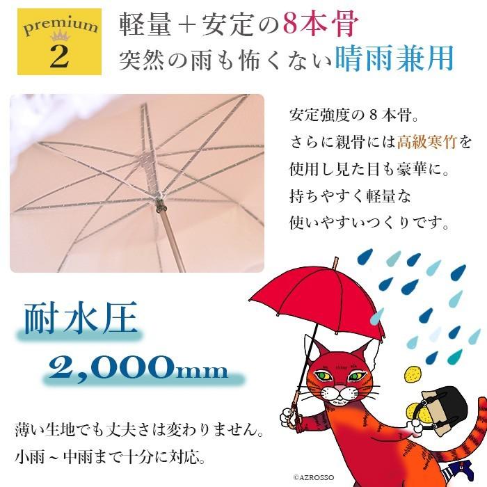 日傘 晴雨兼用 レディース 長傘 おしゃれ 2段 フリル レース 白 ホワイト ブルー 青 ピンク 女性 プレゼント プレミアムホワイト 母の日 母 義母 花以外 実用的 Pwf8 シンフーライフアザーライフ 通販 Yahoo ショッピング