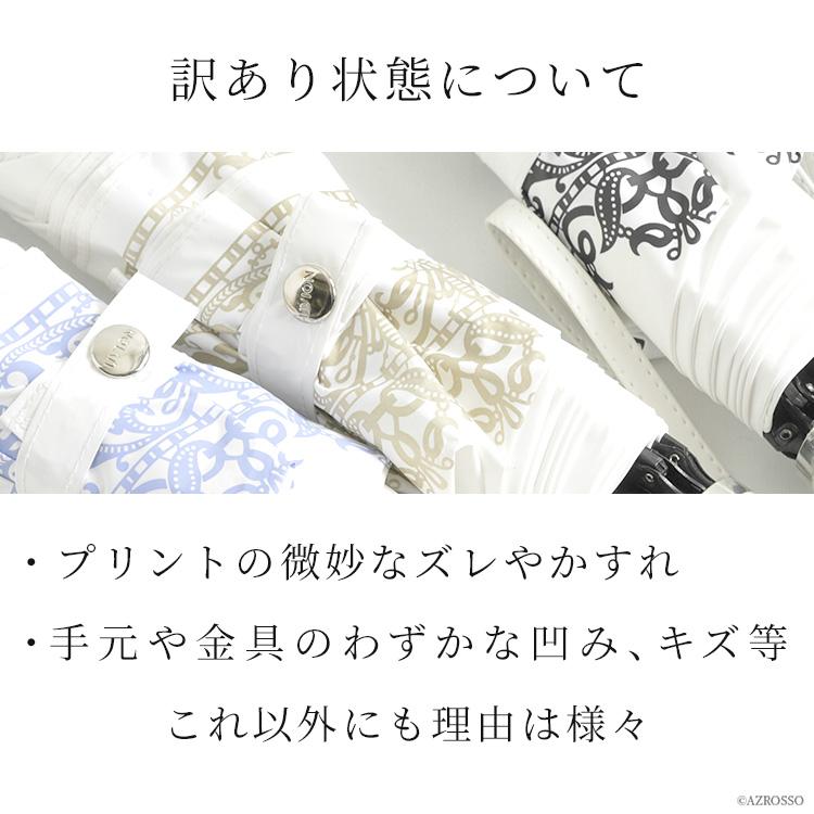 UVION 日傘 折りたたみ アウトレット ユビオン プレミアム UVION 日傘 折りたたみ アウトレット ユビオン プレミアム