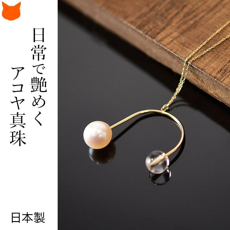 日本製 あこや真珠 ネックレス 8mm K10 ゴールド バロックパール 日本製 あこや真珠 ネックレス 8mm K10 ゴールド バロックパール