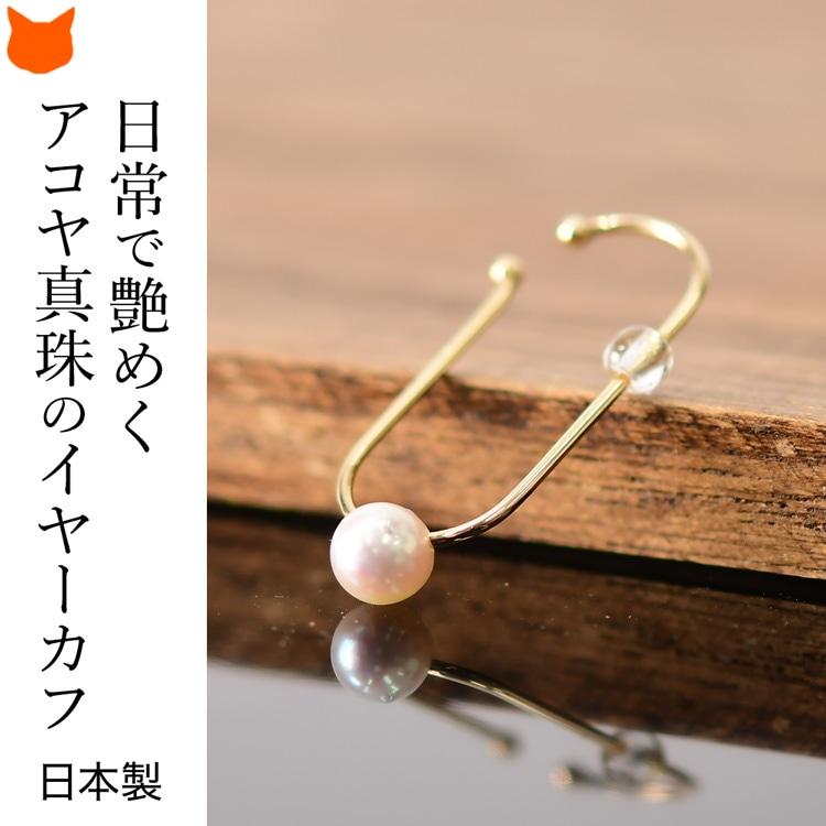 イヤーカフ バロックパール 6mm K10 イエローゴールド