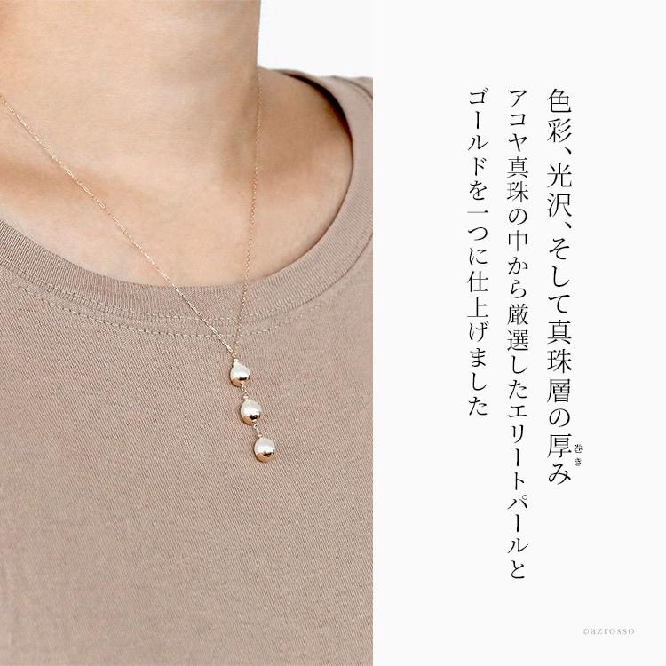 日本製 アコヤ真珠 ゴールド ネックレス 3連 バロックパール K10 日本製 アコヤ真珠 ゴールド ネックレス 3連 バロックパール K10